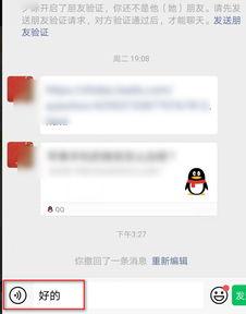 电网头条投稿怎么撤回来,轻松找回丢失稿件